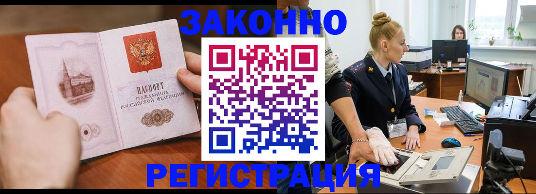 найти адрес прописки в Ачинске